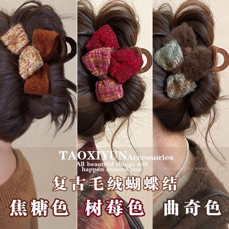 高级洋气美拉德蝴蝶结抓夹后脑勺发夹秋冬小众鲨鱼夹2025新款发饰