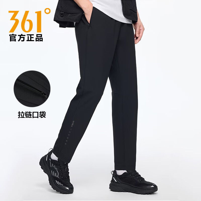 361度运动九分裤男2025夏季薄款冰丝透气速干长裤男士休闲直筒裤
