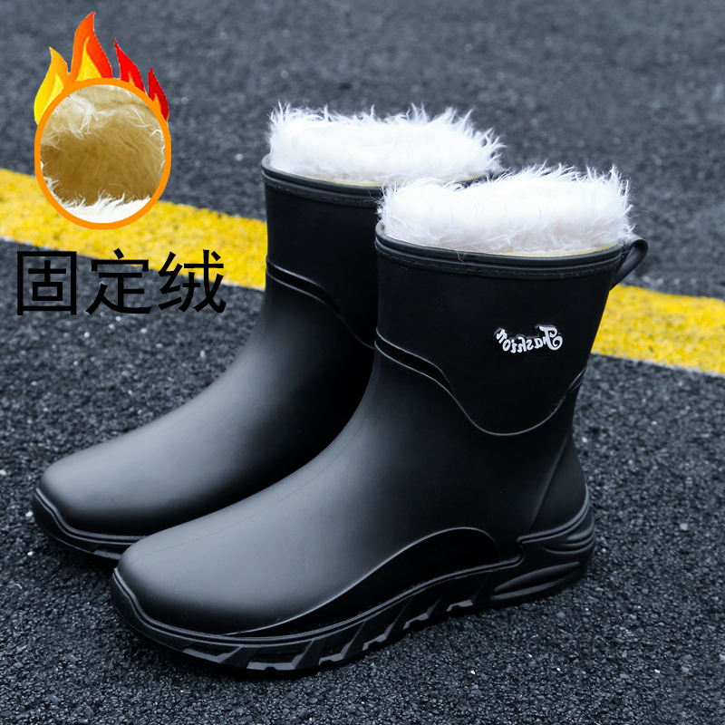 雨鞋男士冬季加绒保暖时尚中筒雨靴厚底耐磨防水防滑厨房工作胶鞋