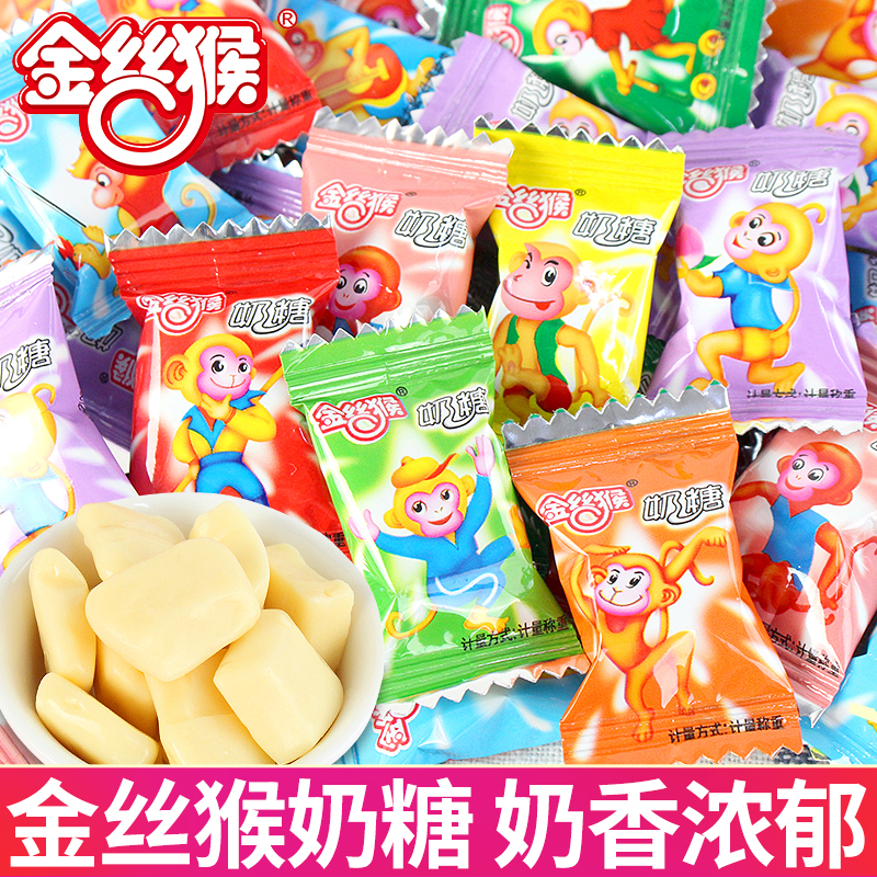 金丝猴奶糖散装儿时怀旧网红糖果儿童小零食结婚喜糖软糖网红糖果