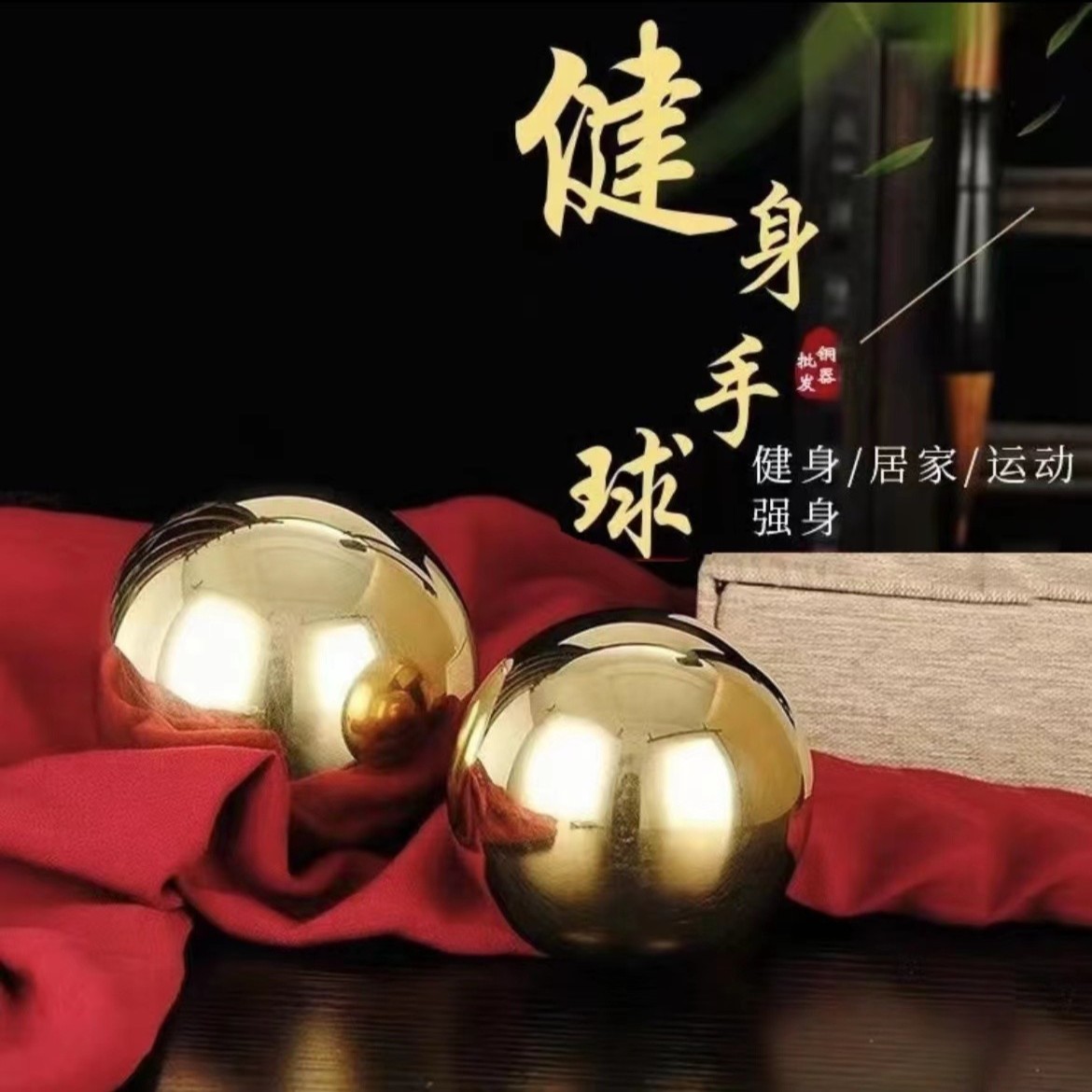 实心黄铜便携金色圆形高档健身神器铜球手球手把件日常送礼佳品