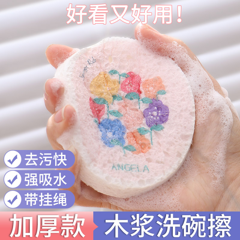 木浆棉海绵擦洗碗布压缩百洁布海绵抹布不沾油厨房专用锅刷魔力擦