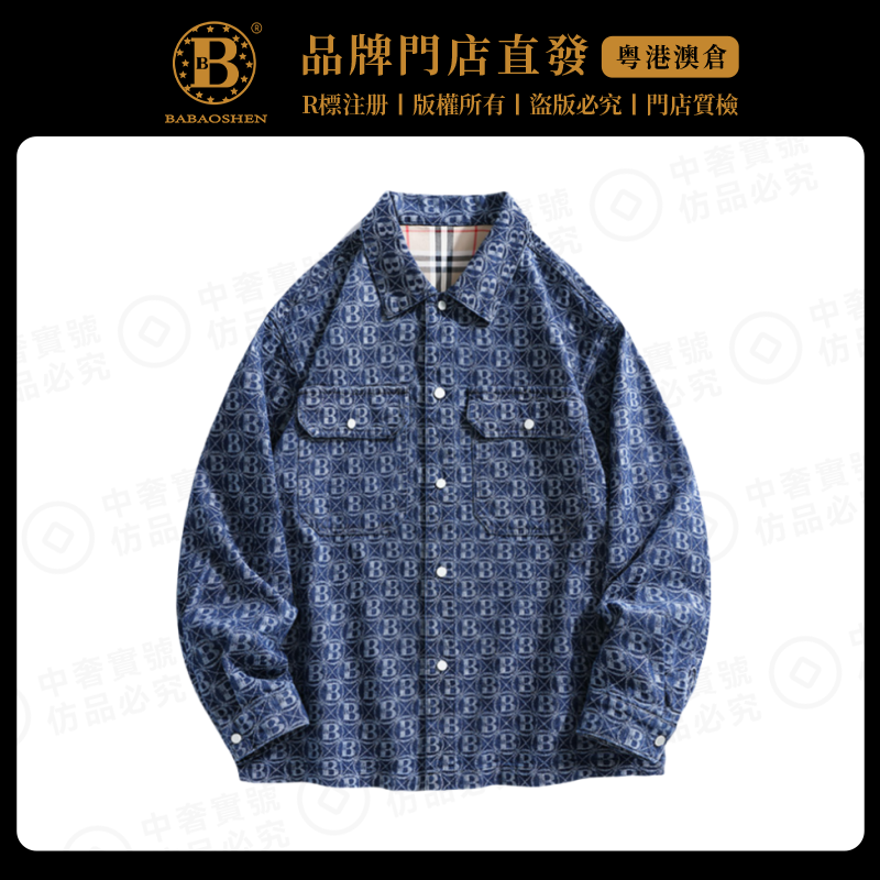 巴宝绅秋季新款牛仔外套男女同款时尚百搭宽松印花潮流翻领夹克