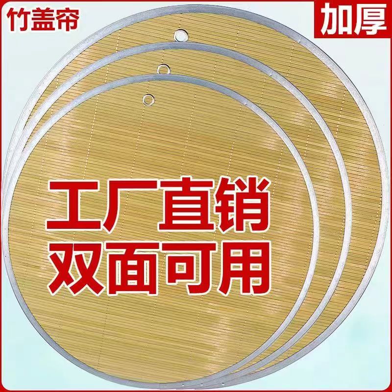 竹编饺子帘可挂式青竹条竹制不粘双面饺子帘盖帘放包子馄饨面条