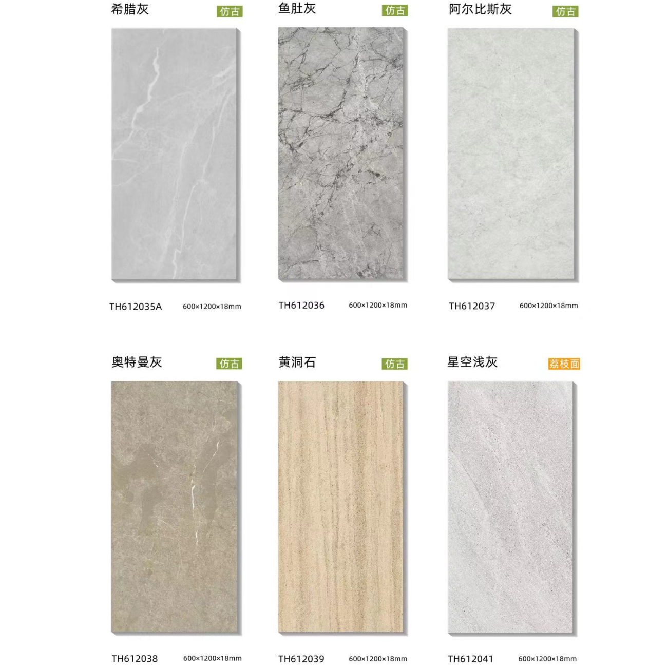 18厚地铺石瓷砖广场砖石英砖古堡灰星空灰园林景观幕墙砖干挂pc砖