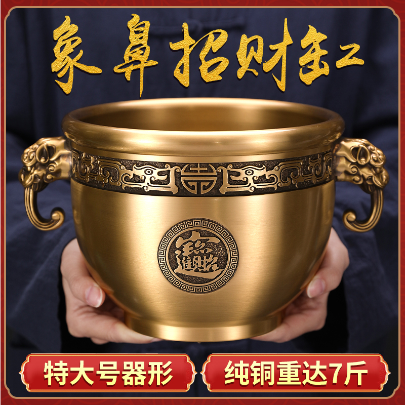 黄铜象鼻缸招财缸客厅聚宝盆铜缸摆件黄铜米缸存钱罐铜盆百福缸