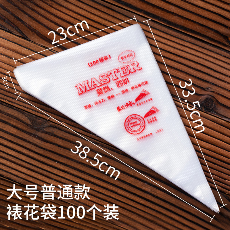 一次性大裱花袋100个