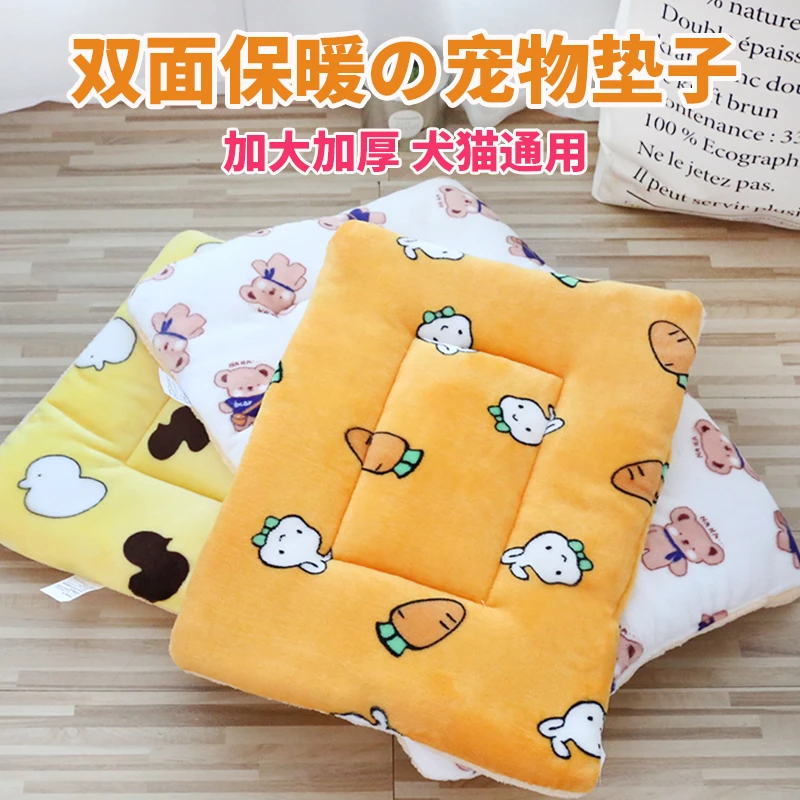 狗窝四季通用加厚保暖猫窝宠物用品狗窝垫可水洗窝垫狗狗睡垫柔软