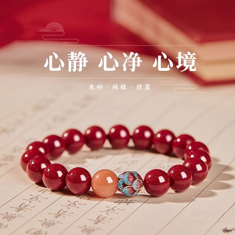 含辰砂工艺品正品朱砂女款紫金砂朱砂手链莲花手串佛珠净心送长辈