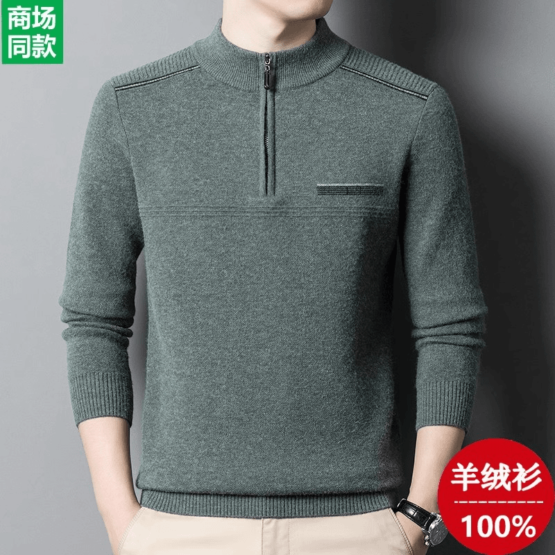 100%羊绒衫男装毛衣拉链半高领鄂尔多斯市加厚保暖羊毛打底衫