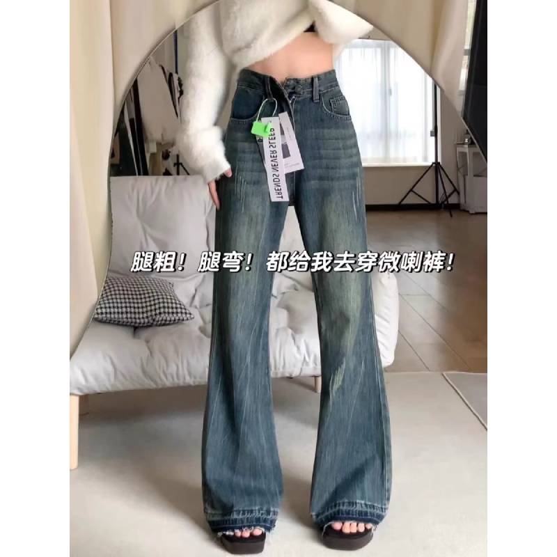 美式复古不贴腿微喇牛仔裤女秋季新款大码遮胯高腰显瘦喇叭阔腿裤