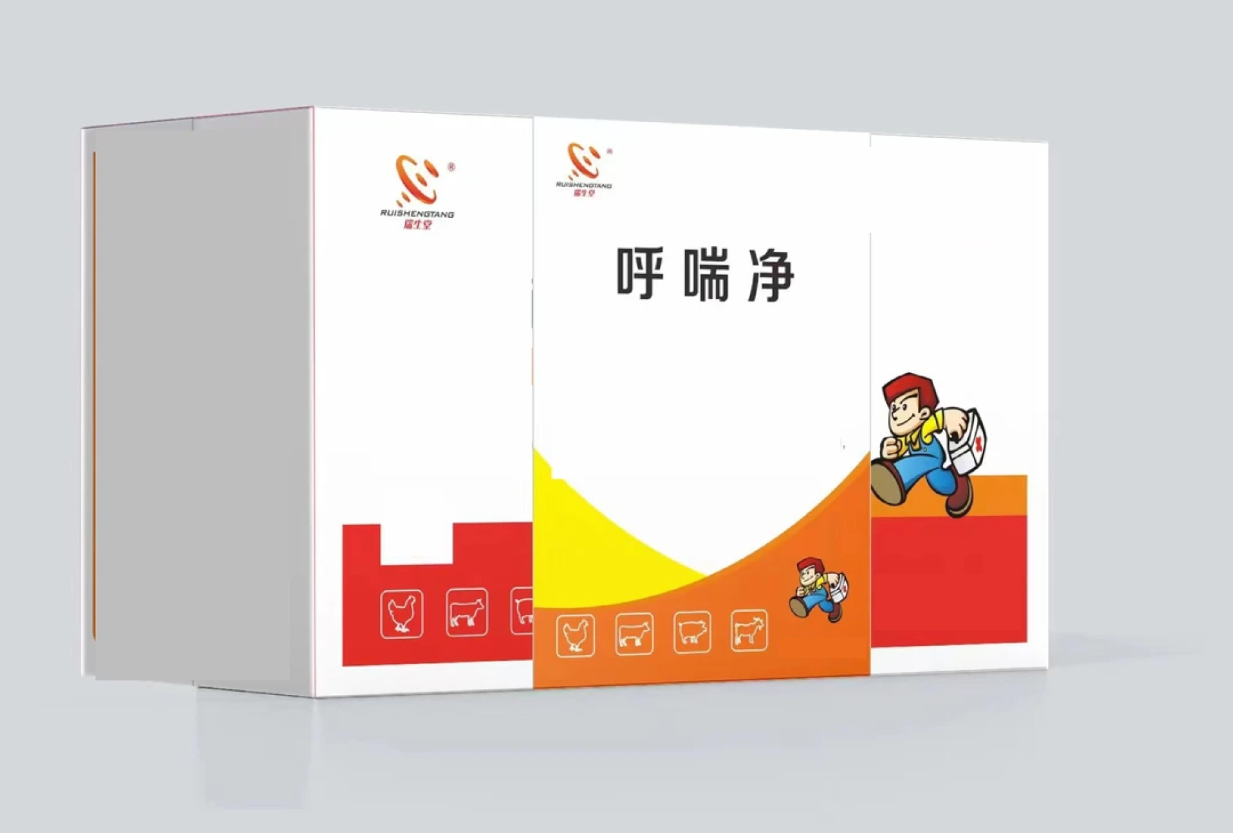 呼喘净 猪牛羊  咳嗽喘气 呼吸道 饲料添加剂