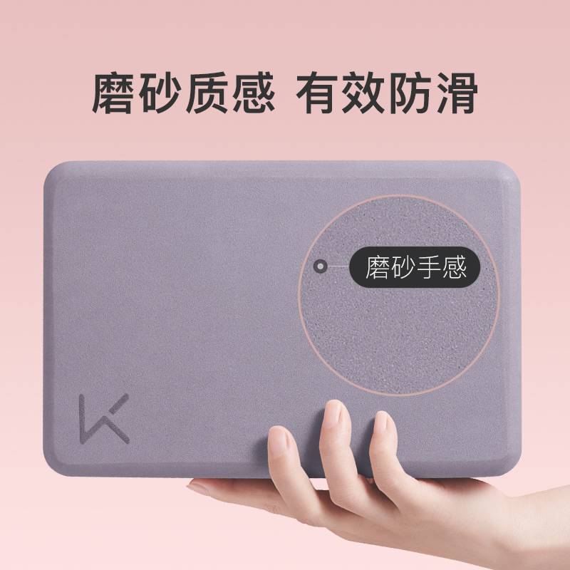 KeepKeep瑜伽砖普拉提训练专用泡沫砖高颜值健身舞蹈练功儿童压腿