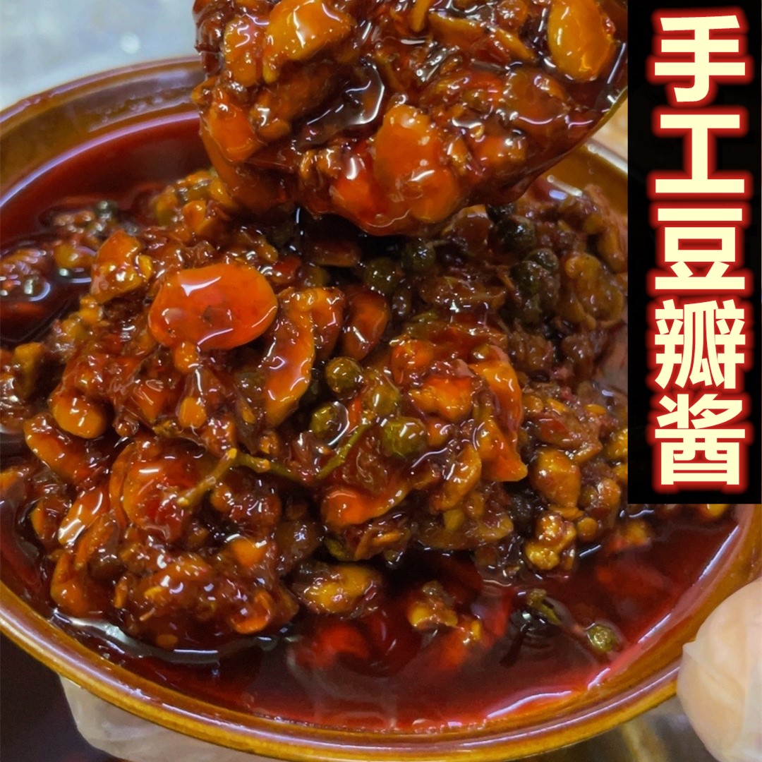 蚕豆酱炒菜豆瓣酱拌饭严选口味烹饪即食料理拌饭拌面好调料传统