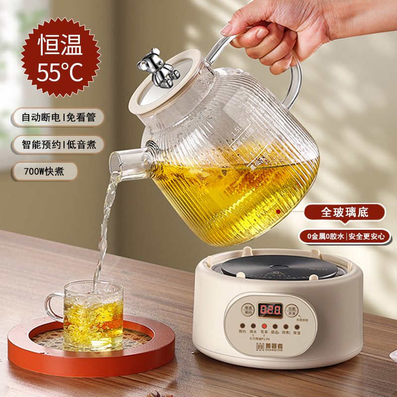 全玻璃养生壶办公室全自动烧水煮茶壶家用多功能煮茶器恒温花茶壶