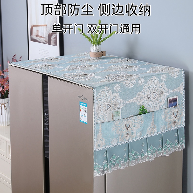 对开门防尘罩布艺双开门冰箱盖布简约现代洗衣机防尘布盖巾2026年