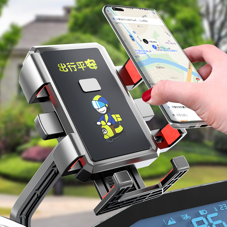 三轮车手机导航支架山地自行车电瓶防抖车载摩托车外卖骑手骑行夹