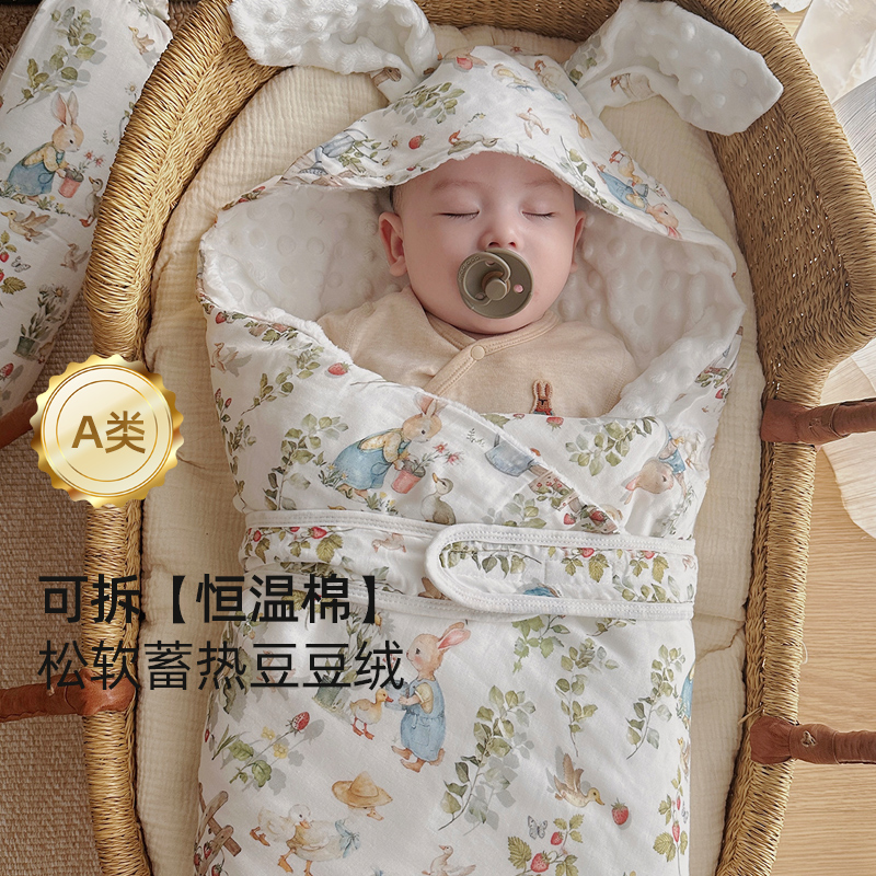【立减80】包被盖被抱毯婴儿秋冬豆豆绒抱被加厚新生儿包单外出厚款