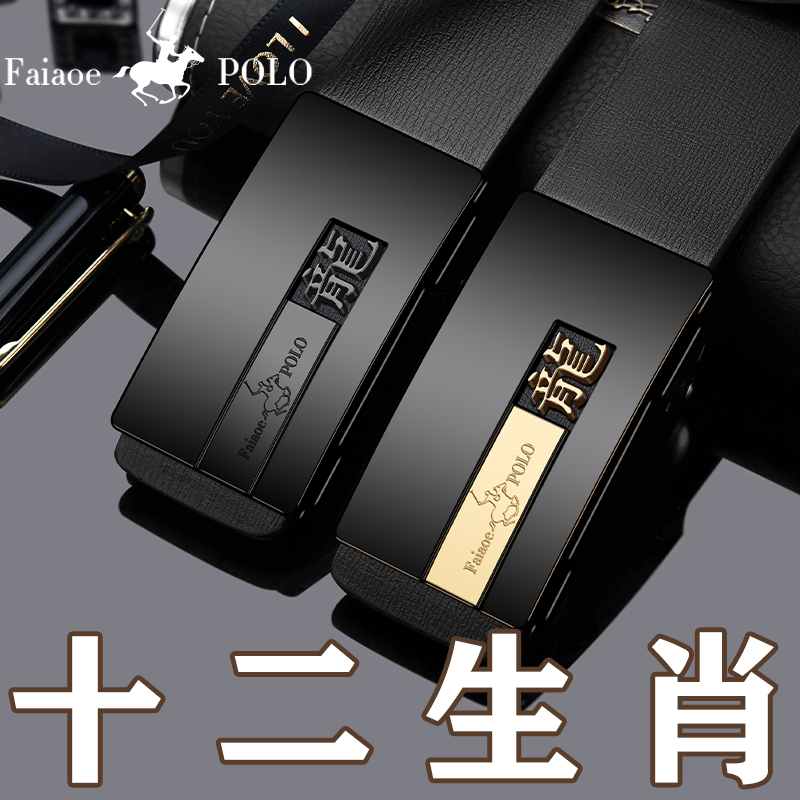 男士皮带真皮简约青年休闲百搭腰带中年自动扣内穿潮流腰带男款