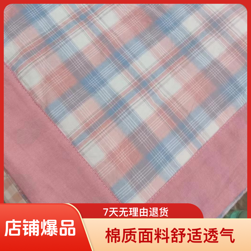 夏被单人-机洗学生格子被可水洗棉花夏被透气机洗全棉色织夏凉被