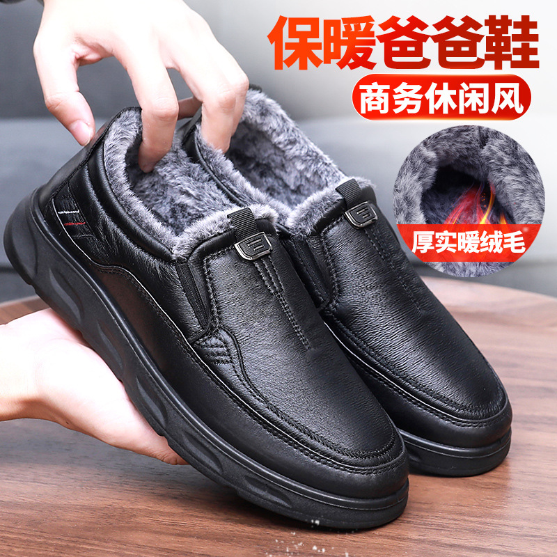 老北京布鞋冬季男棉鞋加绒保暖中老年人爸爸鞋防水防滑休闲一脚蹬