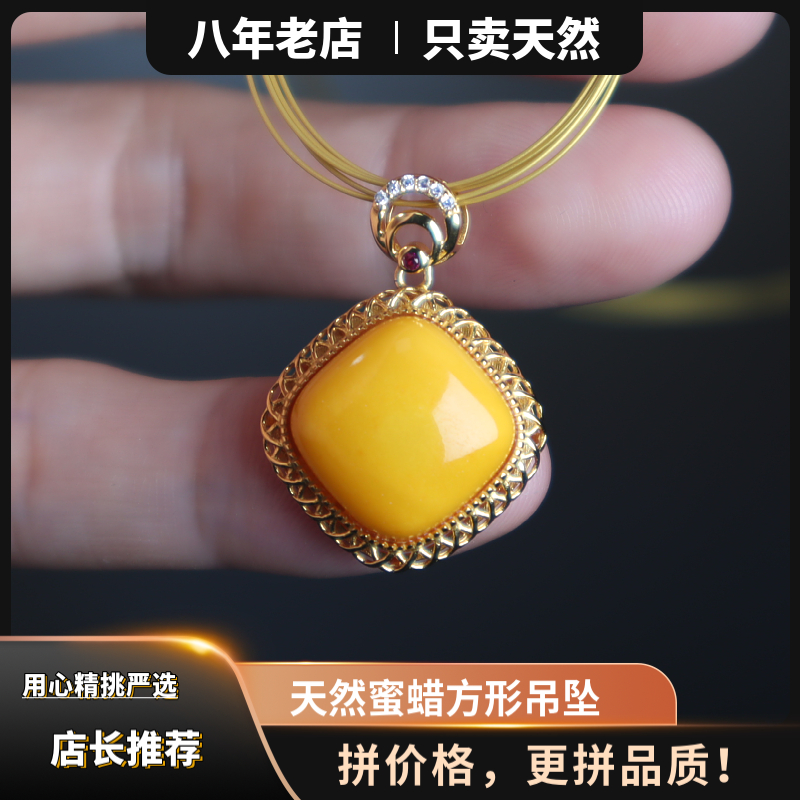 新款爆款天然蜜蜡方形吊坠项链挂件S925银镶嵌女满蜜鸡油黄气质