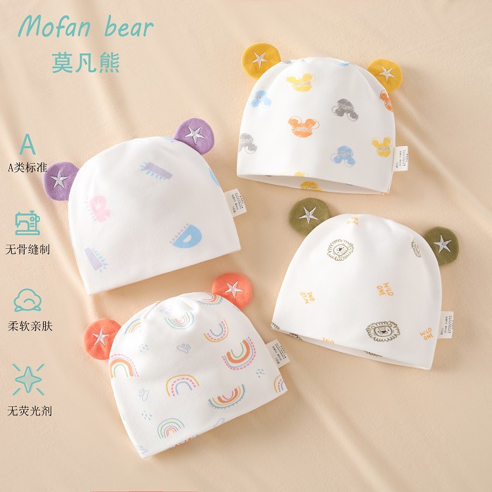 新生儿无骨双层胎帽无骨婴儿帽子宝宝帽柔软四季款护卤初生幼儿帽