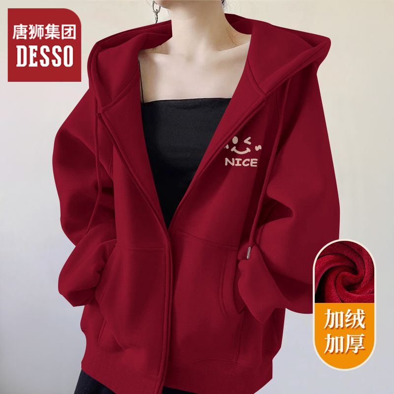 唐狮集团desso安可拉红连帽卫衣女秋冬加绒加厚上衣2025韩版开衫