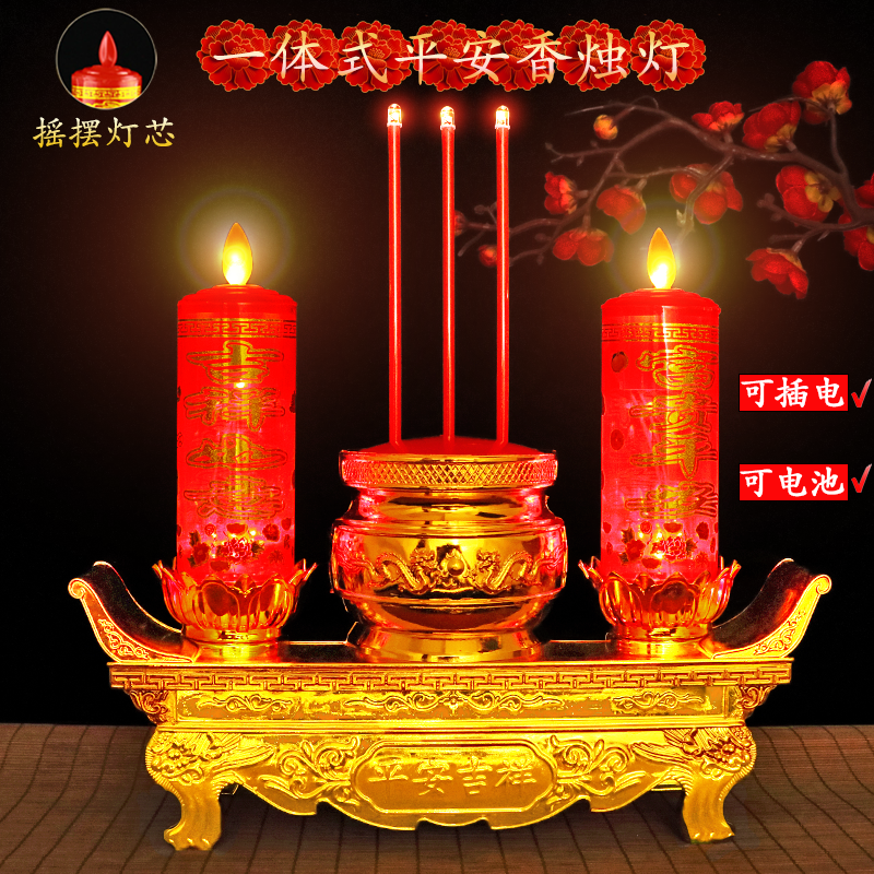 新款家用仿真摇摆蜡烛灯led节能无烟烛台乔迁喜事节日新年喜庆灯