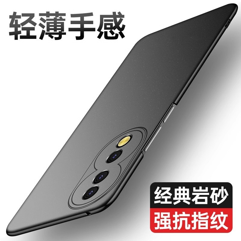 【超薄磨砂+防指纹】适用于荣耀80手机壳还原裸机手感岩砂防摔