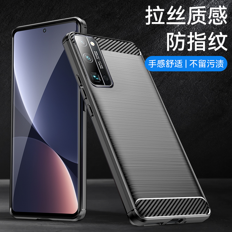 适用于荣耀30 Pro+碳纤维手机壳全包防摔磨砂防指纹手汗超薄散热