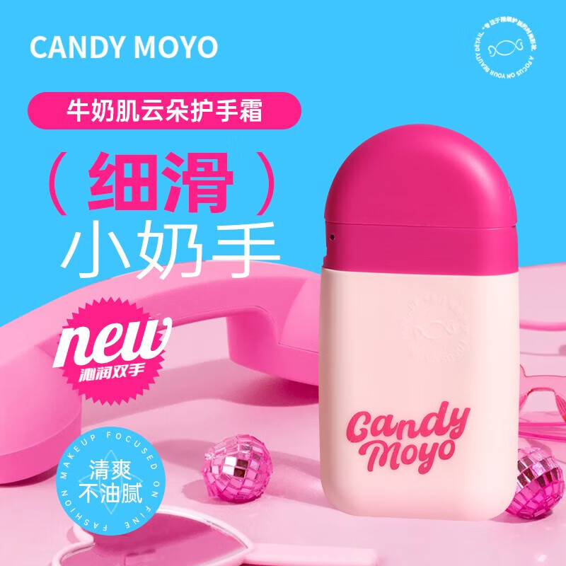 补水保湿滋润护手霜淡化干纹香氛不油腻长效保湿手干燥粗糙留香