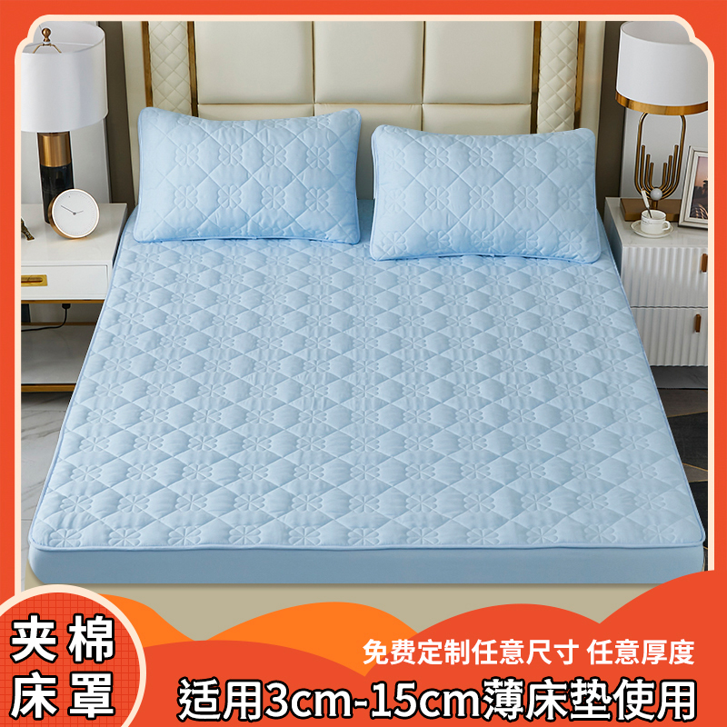 5/10cm薄棕垫床罩乳胶床垫套纯色夹棉床笠防滑全包围席梦思保护套