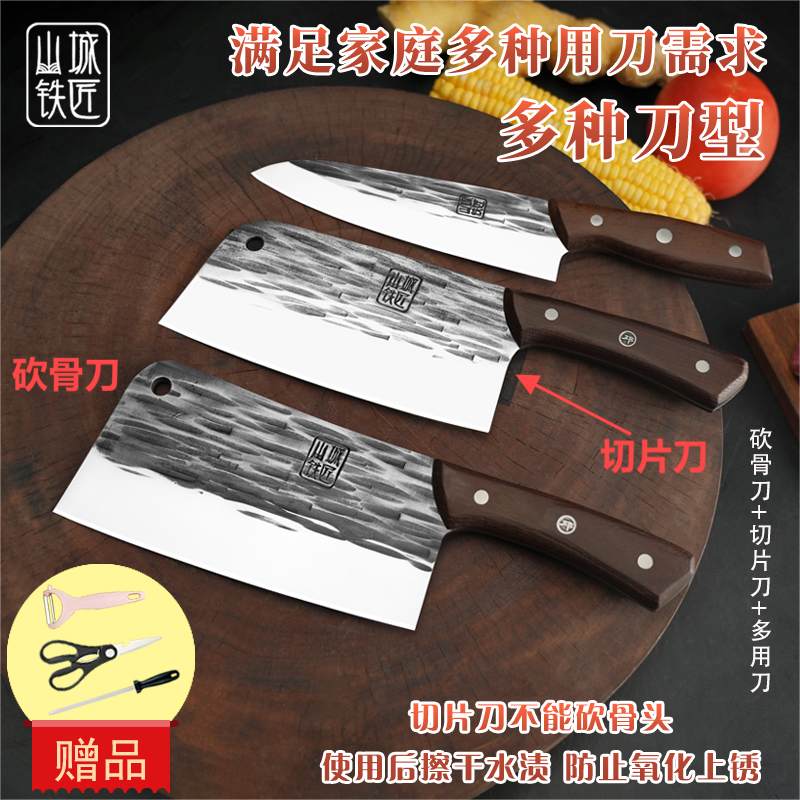山城铁匠锤纹六件套烹饪锋利超快家用女士专用刀厨师大足龙水菜刀