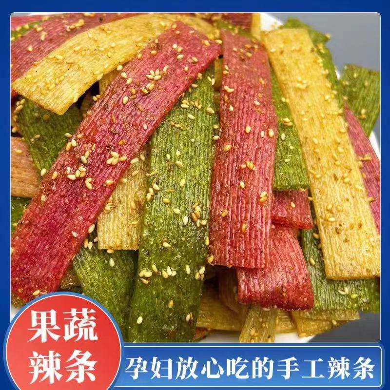 鲁桥师记陕西手工辣条纯手工果蔬辣条孕妇儿童放心吃怀旧童年零食