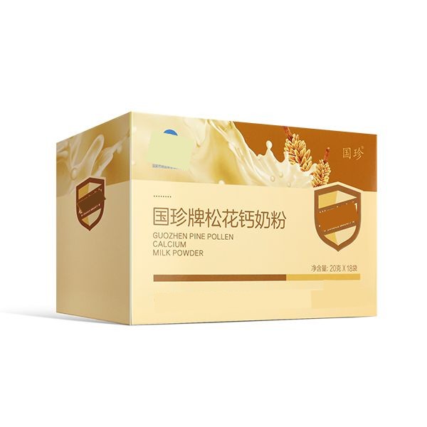 松花钙奶粉  国珍牌正品  营养功能方便多种食用零添加冲调