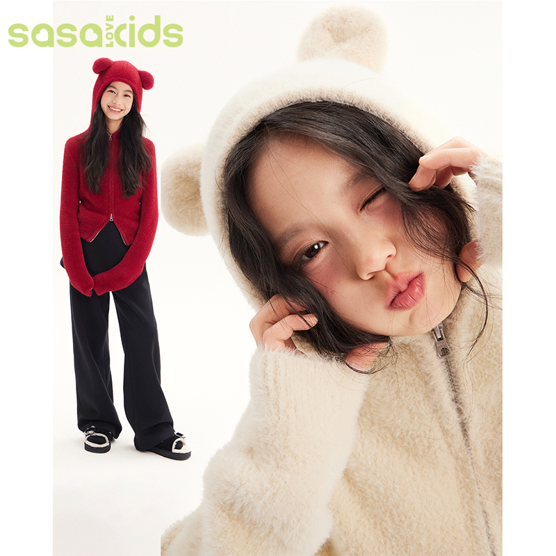 sasakids【小熊帽毛毛开衫】软糯亲肤 双头拉链合身针织毛衣外套