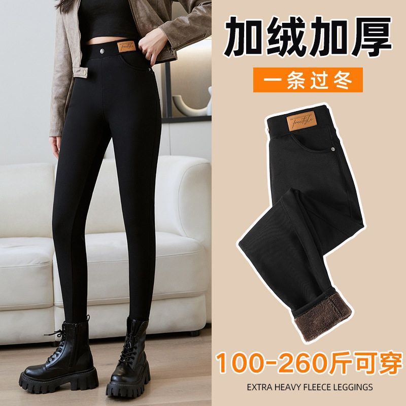 加肥加大码加绒外穿打底小脚裤女200斤胖mm冬季特厚显瘦保暖裤女