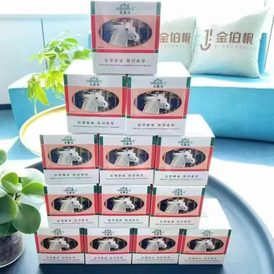 正品马栗乐按摩凝胶呵护关节舒缓筋骨颈肩腰腿不适