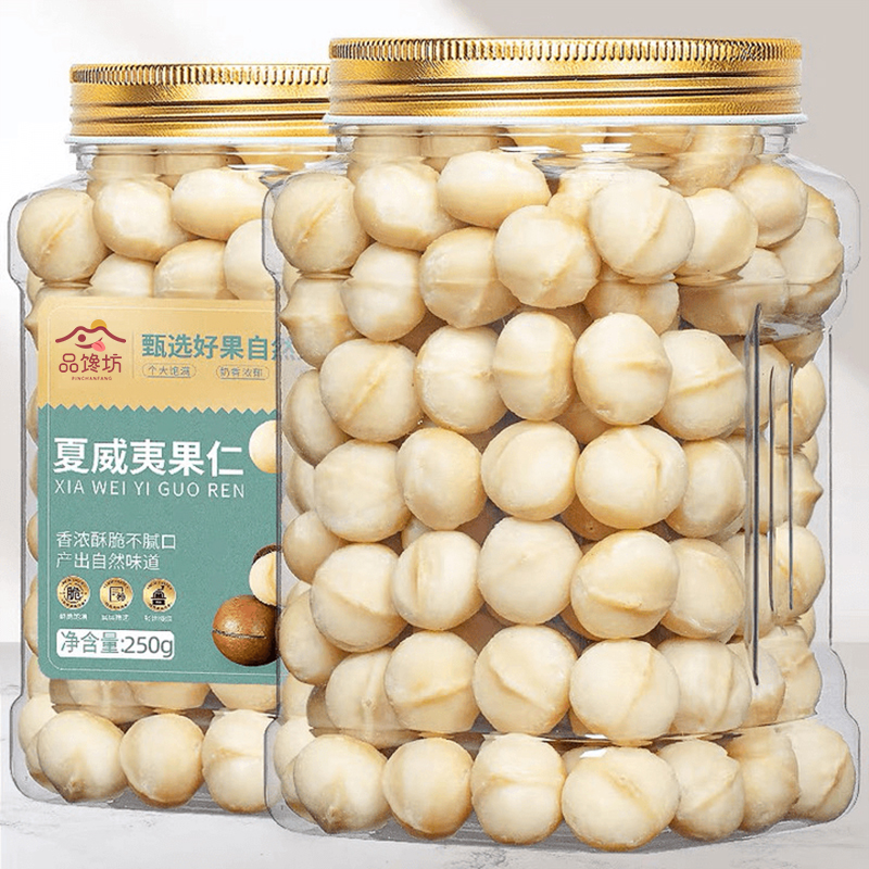 【新货】夏威夷果仁奶香味无壳罐装108g250g果仁饱满新鲜酥脆坚果