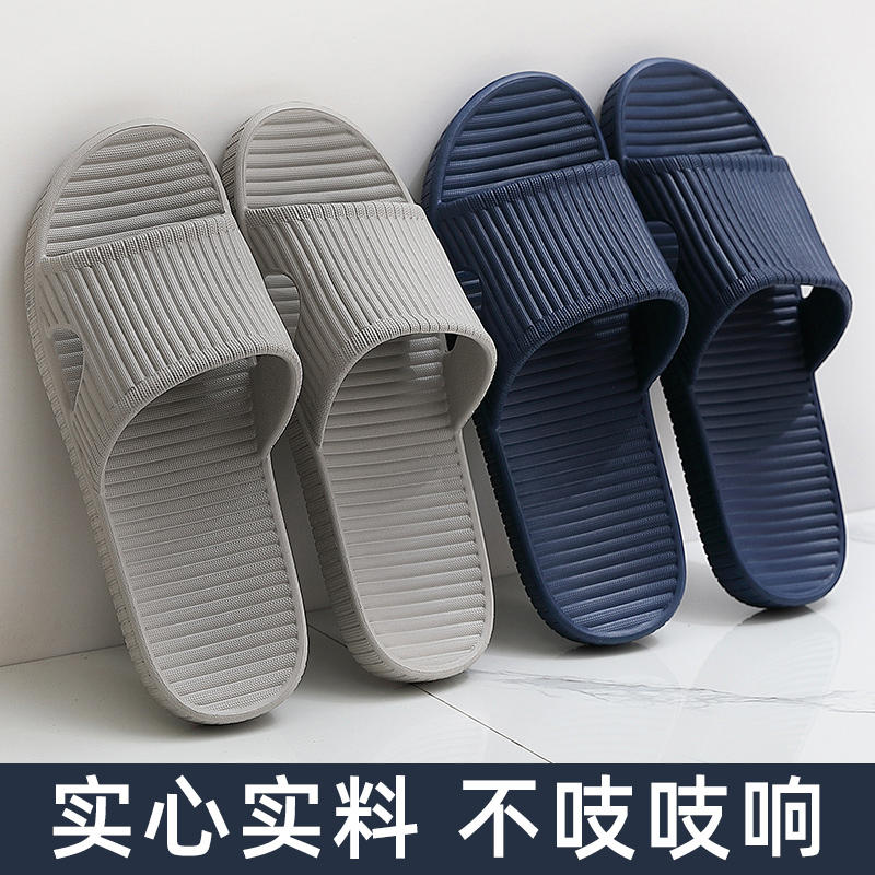 猫力男士凉拖鞋男家用夏季浴室洗澡防滑软底家居室内四季拖鞋男款