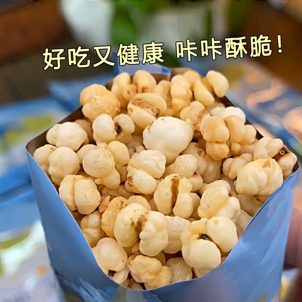 【开袋即食】直接吃的炒薏米仁熟薏仁非油炸无糖营养健康代餐小零食