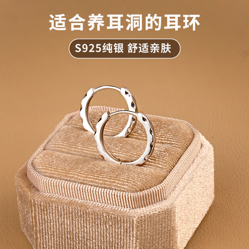 925银耳饰 纯银耳钉女圆形耳环简约光面小素圈养耳洞轻奢秋冬男生