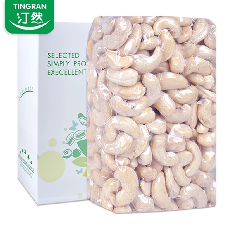 汀然腰果仁500g/250g新鲜原味烘焙干果孕妇坚果淡盐熟腰果仁零食