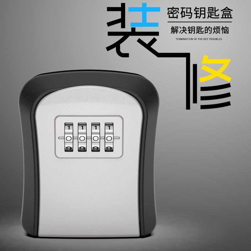 壁挂式工地猫眼防盗装修密码钥匙盒民宿门口密码锁临时金属钥匙箱