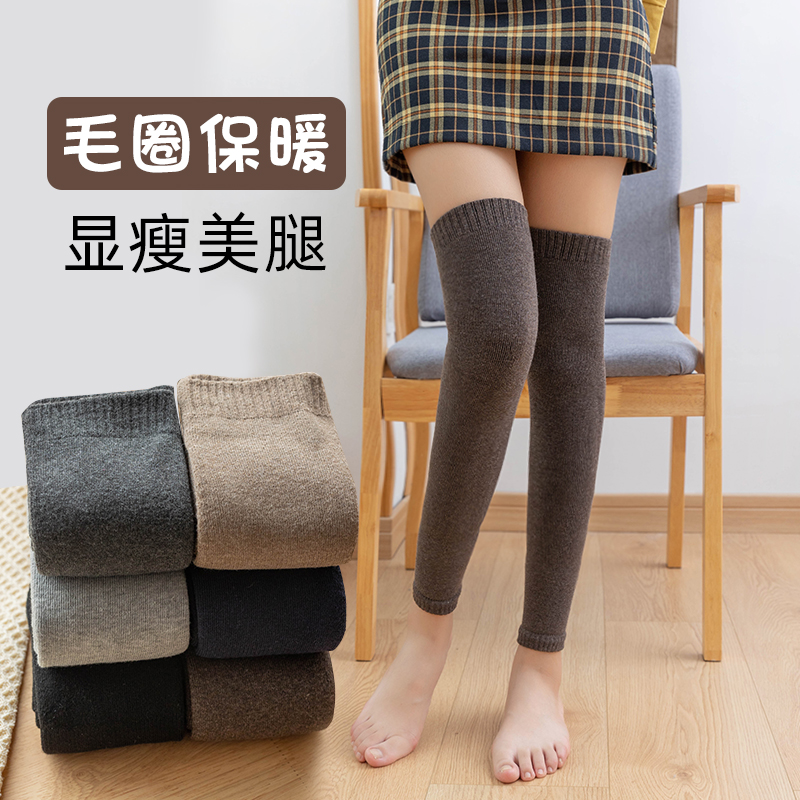 护腿袜套女秋冬加绒加厚保暖防寒毛圈过膝袜黑色加长显瘦堆堆袜