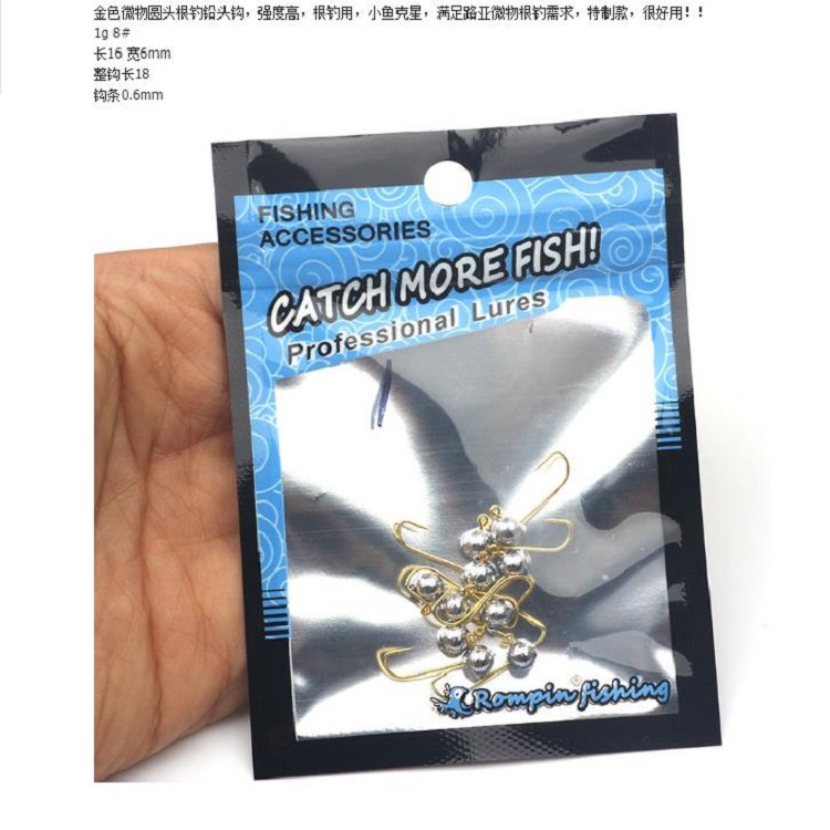 金色微物圆头根钓铅头钩软饵T尾超细加长青稍奶翘黄鱼黑头罗非