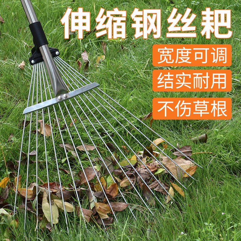不锈钢耙子伸缩树落叶耙扒草除草扫地工具农用工具圆头草耙搂草耙