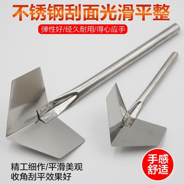 不锈钢阴角器阳角器批刮腻子拉角器硅藻泥油漆施工工具阴阳角器