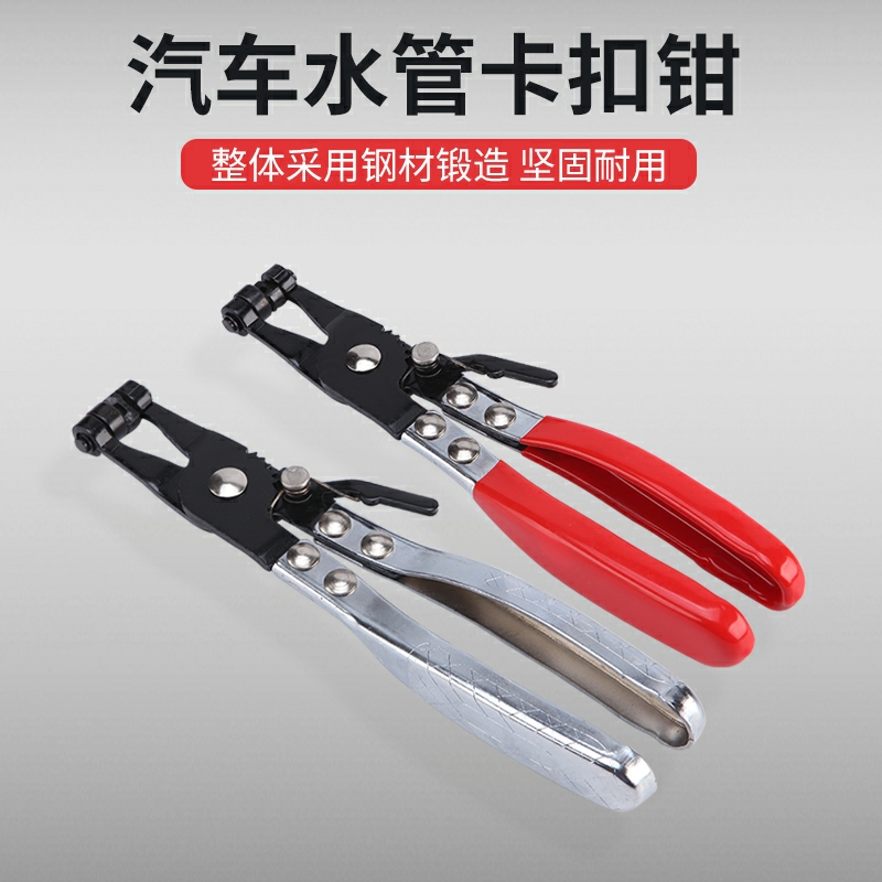 直型特殊喉式管束钳水管钳卡钳卡扣钳水管卡箍钳直型管箍钳子包邮